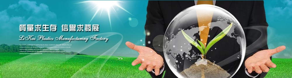 東莞市富興隆新材料有限公司
 東莞市富興隆新材料有限公司